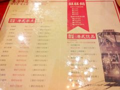 -高第街56号餐厅(宝龙店)