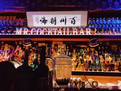 -鸡尾酒实验室酒吧(隆礼路店)