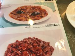 菜单-烤肉宛饭庄(北新桥店)