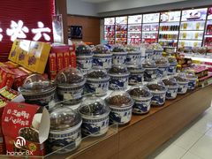 -六必居(北京市百货大楼店)