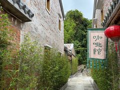 -御霞苑泥烩鸡休闲农庄