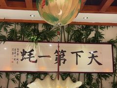 -蠔友汇(皇姑店)