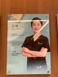 -深圳艺星医疗美容医院
