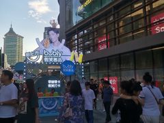 -大悦城(沈阳中街店)