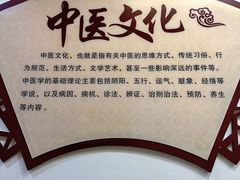 -上海德众堂中医门诊部·骨伤·推拿·针灸