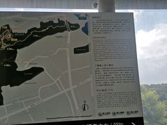 -梅峰山地公园