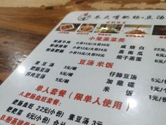 -朱大嘴肥肠血旺(福字街店)