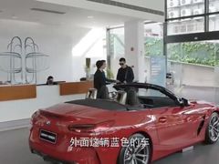 -上海宝信宝马4S店