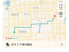 -贡宴盐帮菜自贡驻京联络处餐厅