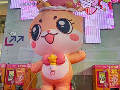 -长沙悦方ID MALL