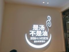 -小杨生煎(金山百联购物中心3楼店)