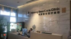 -北京米扬丽格医疗美容·联合丽格鼻整形中心