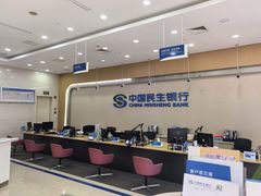-中国民生银行(上海南汇支行)