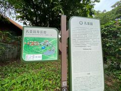 -三水森林公园
