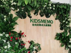 -KIDSMEMO拾光纪儿童摄影(金丰大厦店)