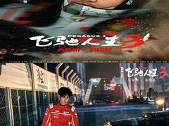 -大光明电影院(南京西路店)