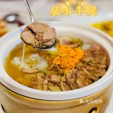 北京探店｜绝美空中花园·正宗淮扬菜🌼