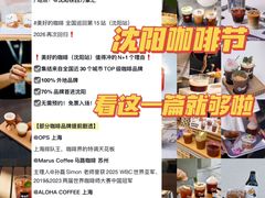 -沈阳铁西万象汇