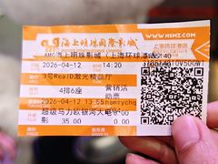-AMG海上明珠影城(上海环球港RealDCinema店)