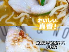 -友达面馆(广州总店)