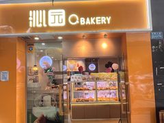 -沁园(工商大学339号店)