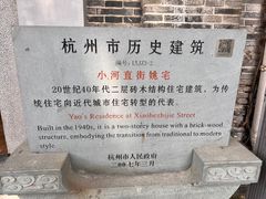 -小河直街历史文化街区