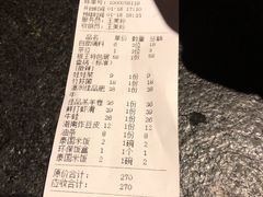-椒王