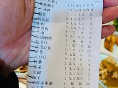 -状元阁烧烤(新华路总店)