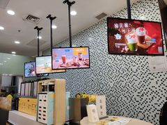 -快乐柠檬happylemon(丰台万达广场店)