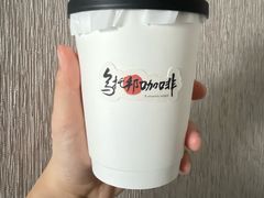 -乌托邦咖啡(武侯祠店)
