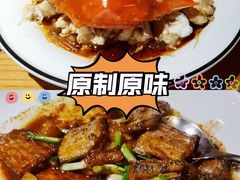 -原製原味(普陀山磐龙店)