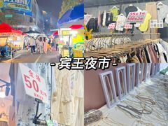 -义乌之心城市生活广场