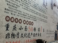 -秦云老太婆摊摊面(较场口店)