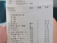 -海底捞火锅(大融城店)