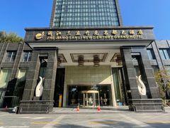 -浙江三立开元名都大酒店