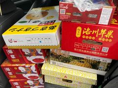 -西郊国际农产品交易中心