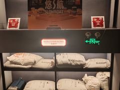 -悠航SLOWBOAT(三里屯店)