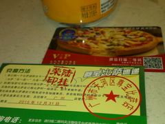 -尊宝比萨(石牌东店)