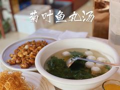 菊叶鱼丸汤-丁老爷子苏香圆