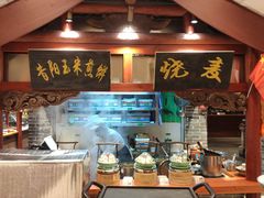 -山西会馆·晋菜·晋商宴·学堂记忆(许坦西街店)