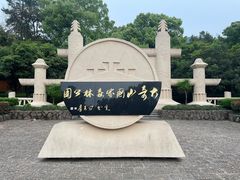 -大奇山国家森林公园