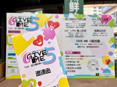 -华熙LIVE·528
