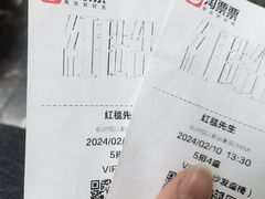 -悦江新远影城IMAX