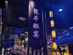 -绿茶餐厅(朝阳大悦城店)