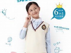 -银泰百货(北京大红门店)