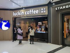-瑞幸咖啡(西铁营万达广场店)