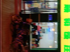 -清真麦顺和饭庄·二姐回头(和平店)