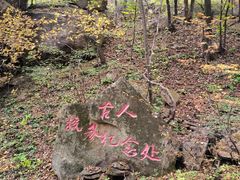 -丹东天桥沟景区