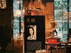 -上海电影博物馆