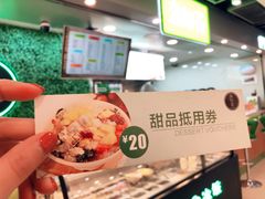 -溢仙茶(中防万宝城店)